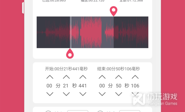 没有付费的听音乐手机软件合集