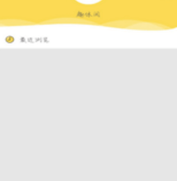 和iidvd影院相似的手机软件合集