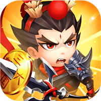 三国我是主公（无限抽4万充）