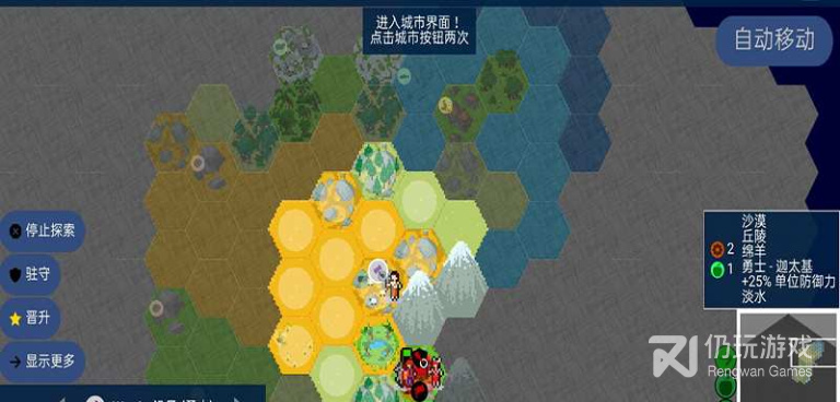 帝国时代2游戏手游合集