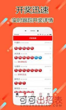 和韩漫差不多的手机软件合集