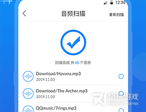 微信聊天数据恢复免费的手机软件合集