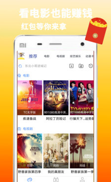 像悟空视频这样的手机软件合集