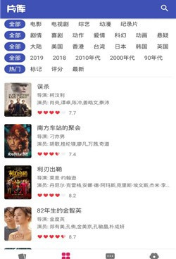 和全能影视相似的手机软件合集