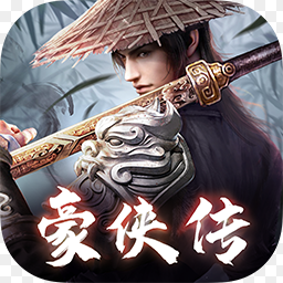 天地豪侠九游版