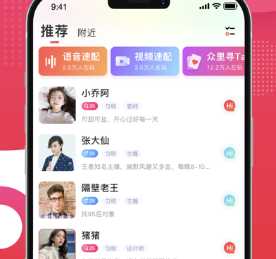 纯文字聊天手机软件合集
