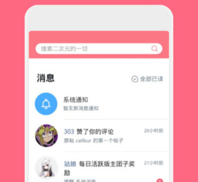 团子漫画所有版本手机软件合集