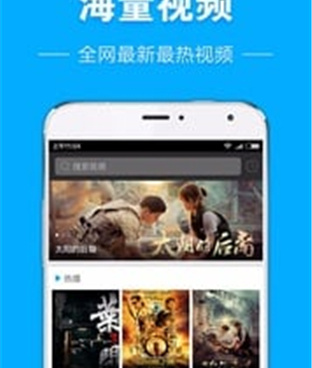 十大深夜必备的私人影院手机软件合集