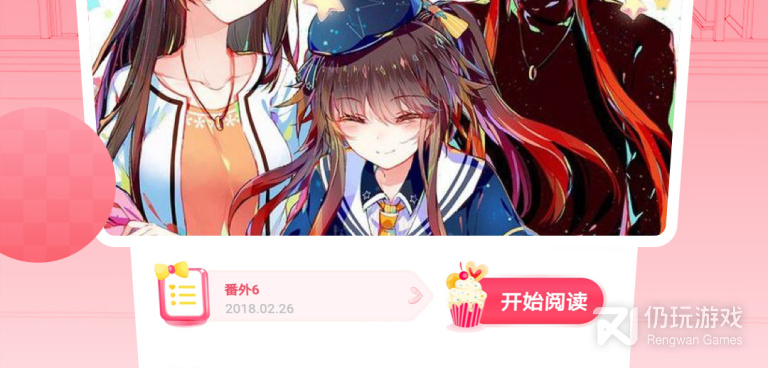 我爱漫画历史版本手机软件合集