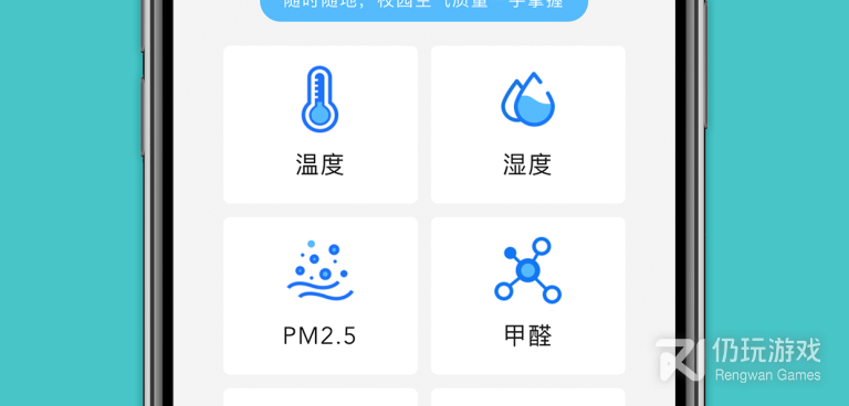 施工管理手机软件合集