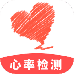 心率检测助手