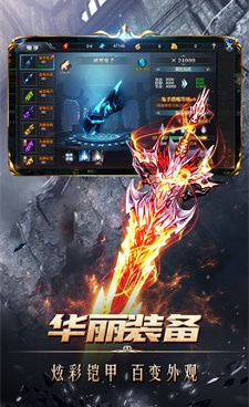 单职业版本传奇手游合集