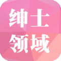绅士领域免登录版
