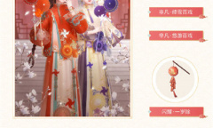 《闪耀暖暖》2023年新年版本福利详情