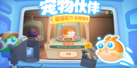 策略塔防类手游手游合集