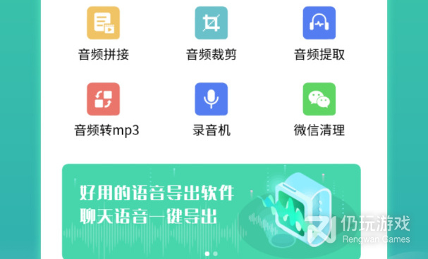 一键转发手机软件合集