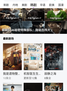 和流光视频很像的手机软件合集