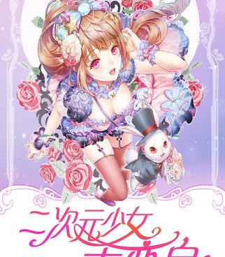 微伞小游戏手游合集