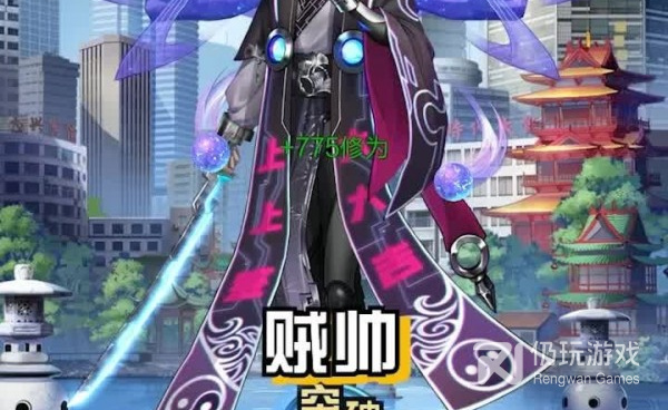 竖屏的修真手游合集