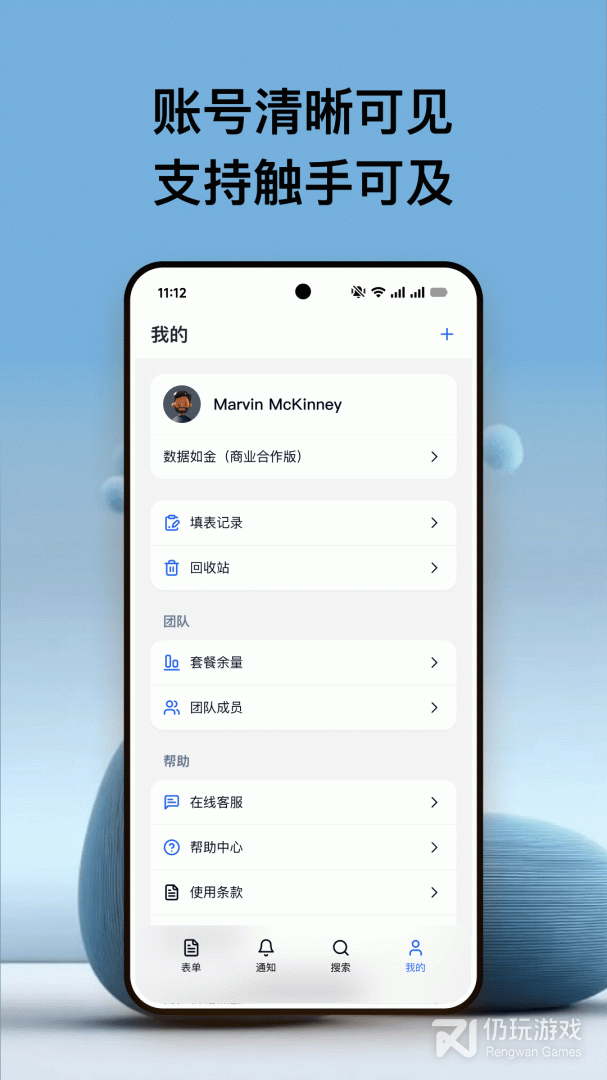 金数据