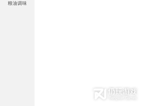 严选购物手机软件合集