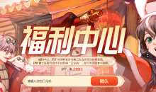 DNF全平台口令码兑换活动一览