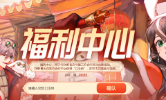 DNF全平台口令码兑换活动一览