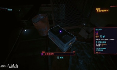 赛博朋克2077不朽武器装备与义体插件收集指南