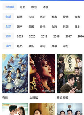 和a级片直播同款的手机软件合集