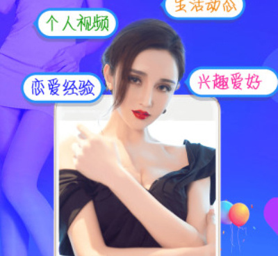 51草莓社区手机软件合集