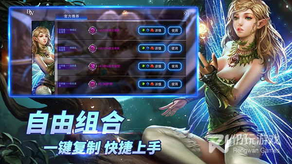 自由之战手游合集