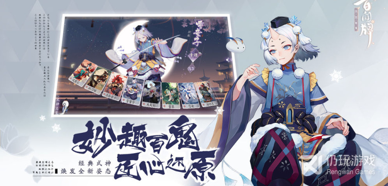 门槛高的手游合集