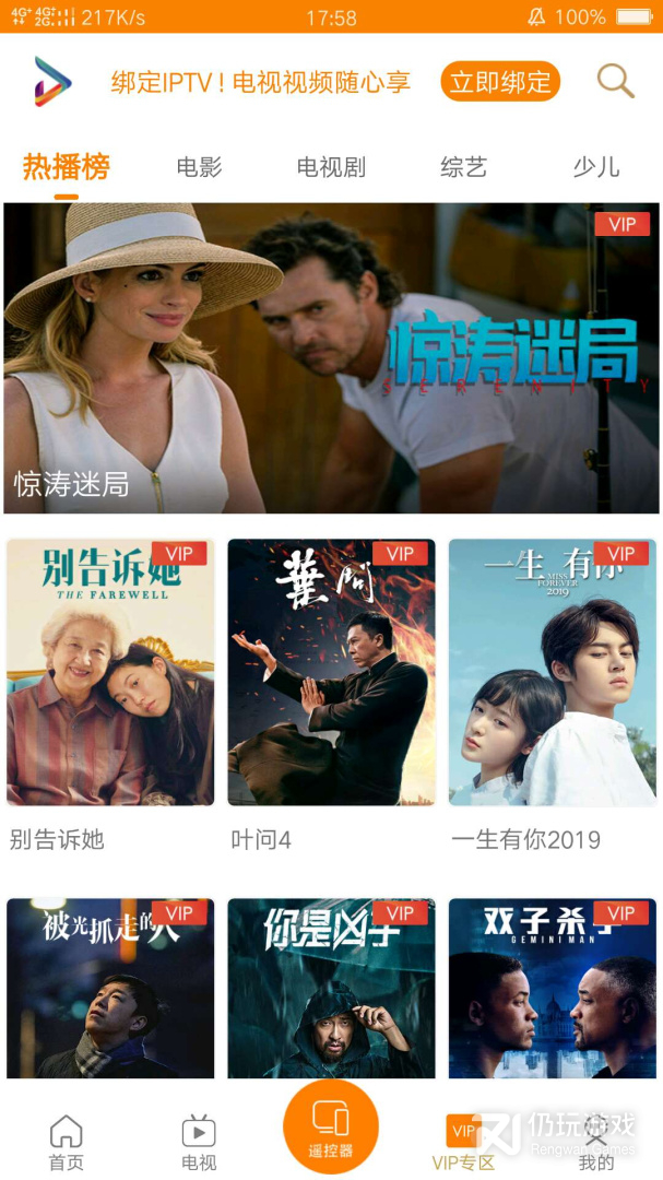吉智视频