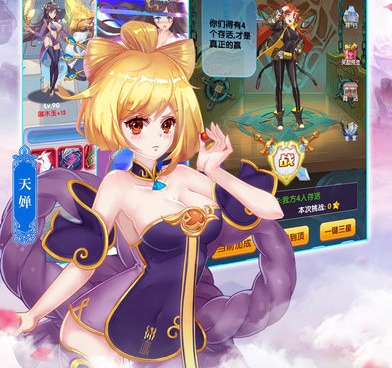 跟天道创造差不多的手游合集