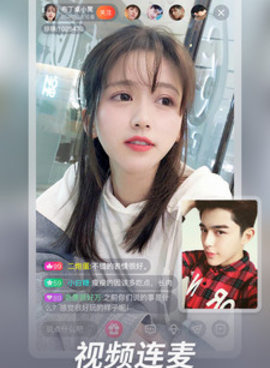 和恩秀直播一样的手机软件合集