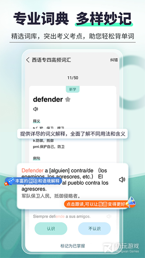 刷题宝典