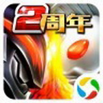 奥特曼系列OL网易版