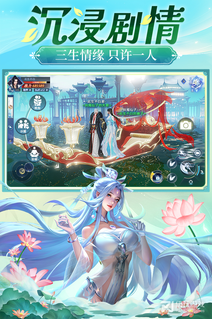 上古修仙最新版