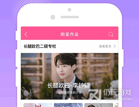 和韩小圈差不多的手机软件合集