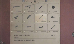 《生化危机8》V61长枪管获得方法
