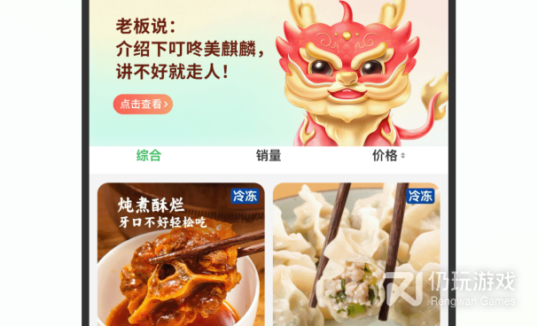 深圳买菜送菜手机软件合集