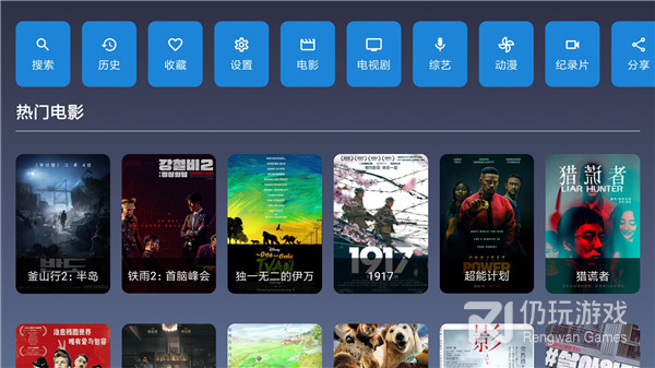 和9亿tv同款的手机软件合集