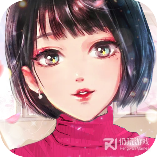 女友养成记免费版