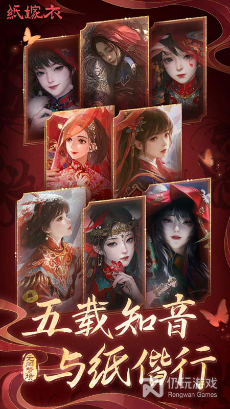 无间梦境