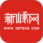 新嵊网最新版