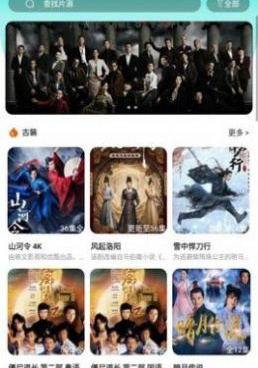 麻豆传播媒体免费手机软件合集