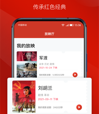 和大有影院差不多的手机软件合集