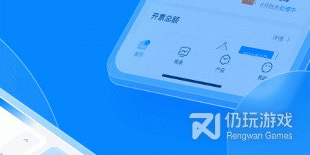 最实用的财务手机软件排行榜