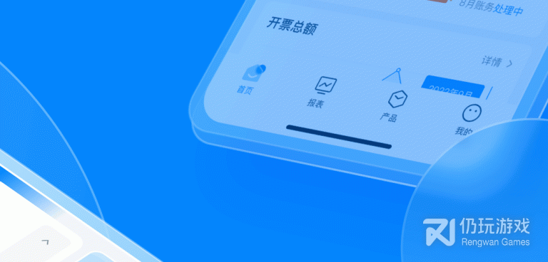 最实用的财务手机软件排行榜