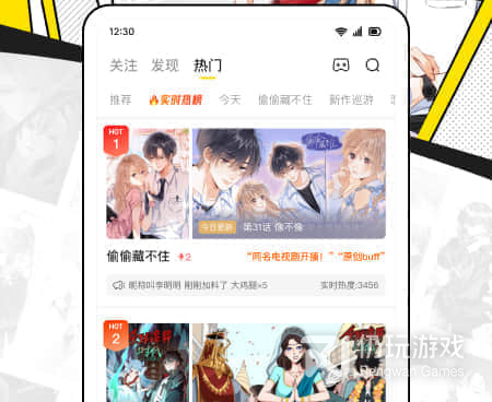 比较好用的安卓模拟器手机软件合集